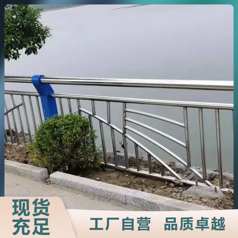 不锈钢复合管护栏政道路防护栏精选货源