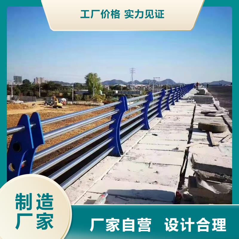 清溪镇公路不锈钢复合管护栏厂家价格不锈钢复合管护栏