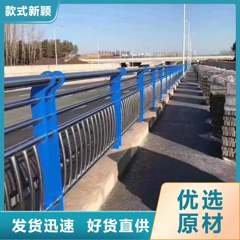 不锈钢复合管护栏,道路防护护栏出货快