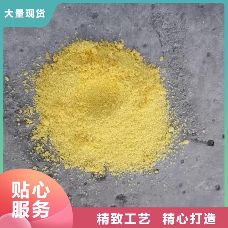 造纸厂用聚合氯化铝污水处理净化