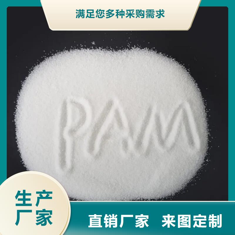 阳离子PAM价格