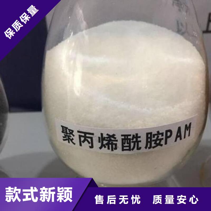 焦化厂专用聚丙烯酰胺价格