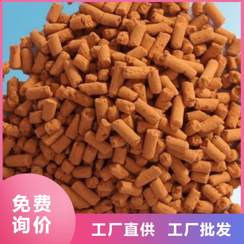 钢厂专用氧化铁脱硫剂厂家