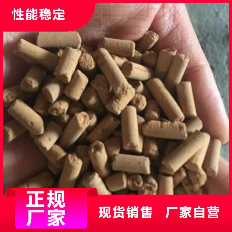 氧化铁脱硫剂-聚丙烯酰胺助凝剂支持定制批发