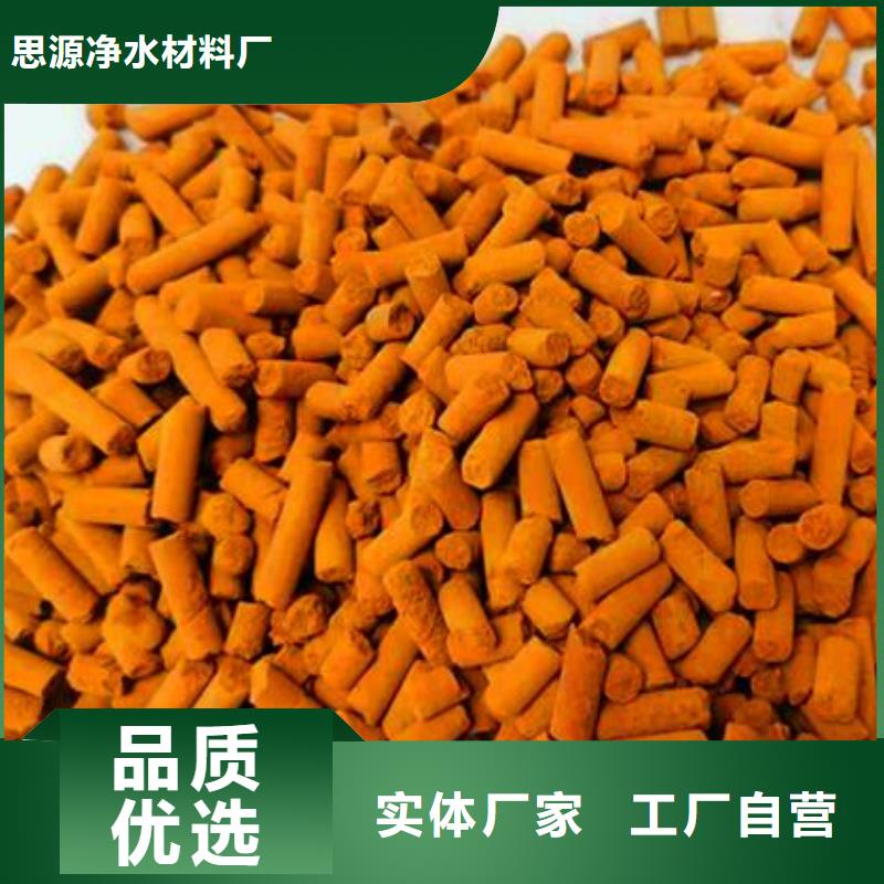 焦化厂用脱硫剂厂家