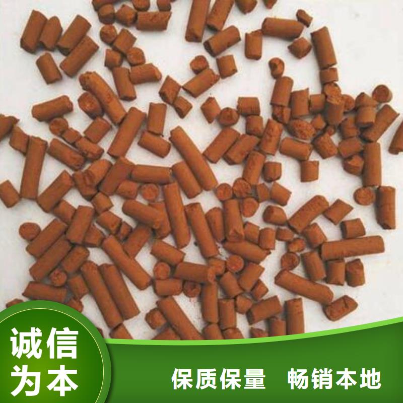 钢厂用氧化铁脱硫剂厂家批发