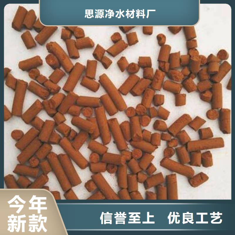 化肥厂用脱硫剂价格