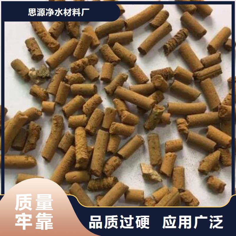 化肥厂用脱硫剂货源充足