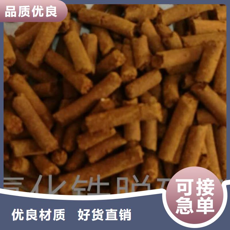 化肥厂用脱硫剂价格