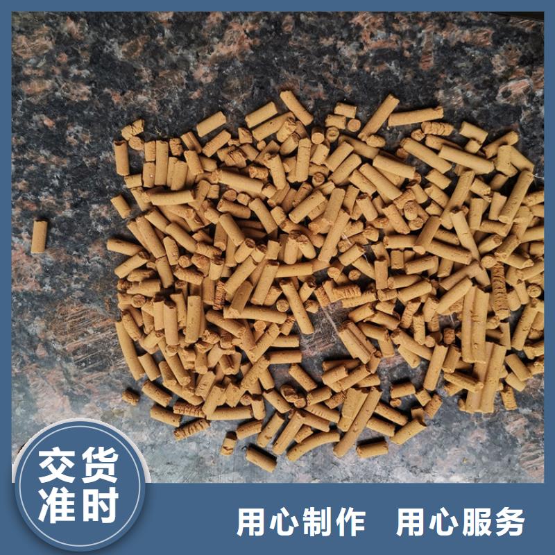 钢厂专用氧化铁脱硫剂供应