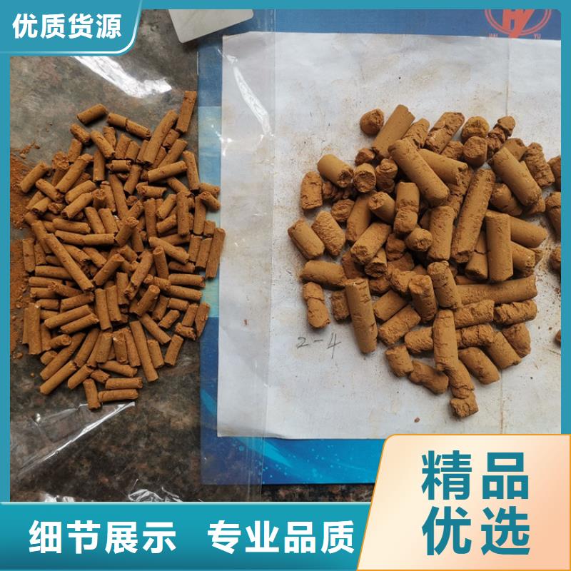 氧化铁脱硫剂-泡沫滤珠厂家直销售后完善