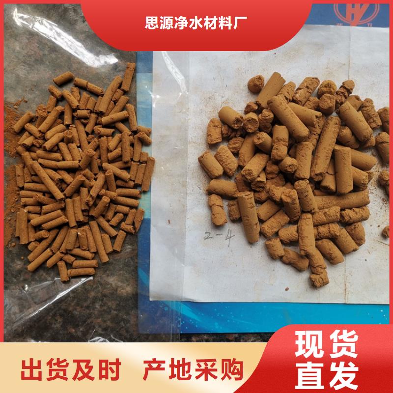 化肥厂用脱硫剂全国走货