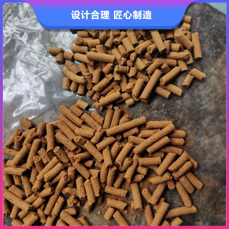 钢厂专用氧化铁脱硫剂价格