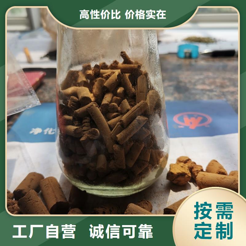 氧化铁脱硫剂-聚合氯化铝源头厂源头货