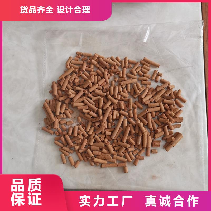 养殖场专用氧化铁脱硫剂批发