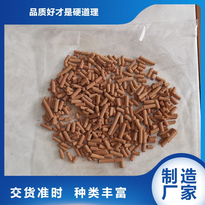 钢厂专用氧化铁脱硫剂哪里有卖