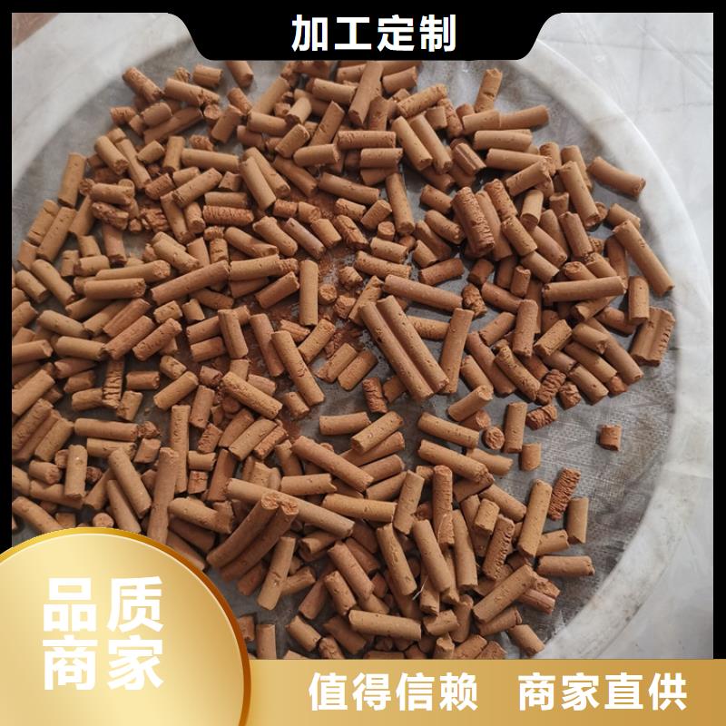 钢厂用氧化铁脱硫剂厂家