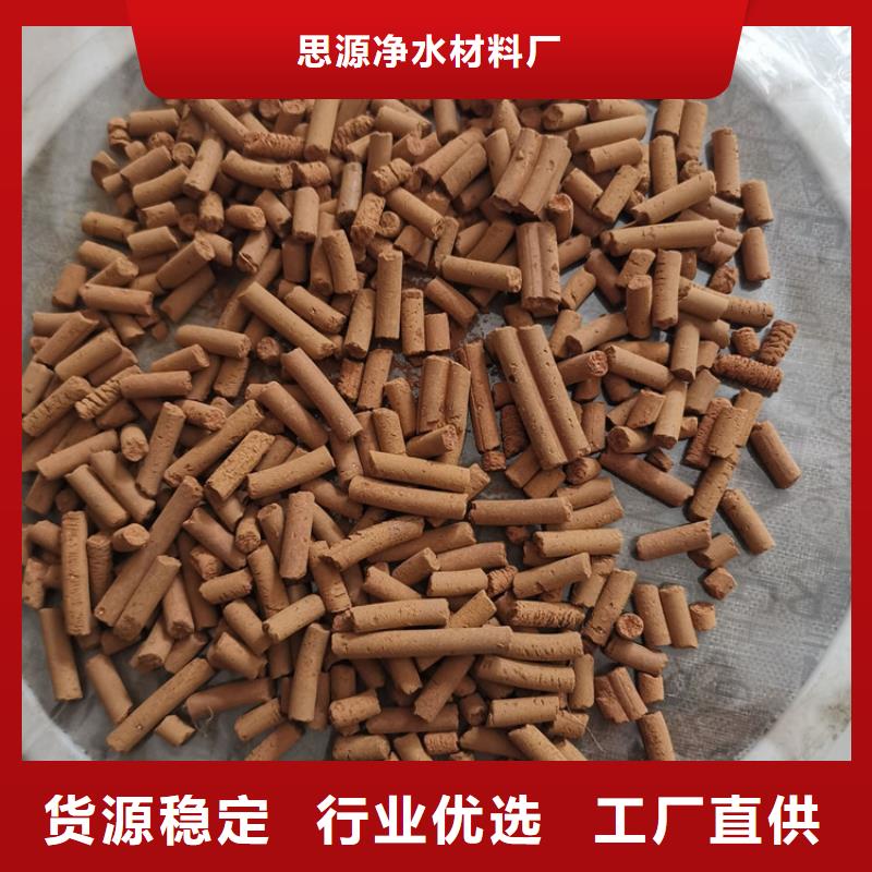 化肥厂用脱硫剂价格