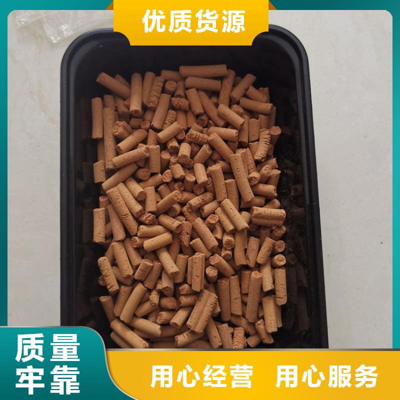 钢厂专用氧化铁脱硫剂价格