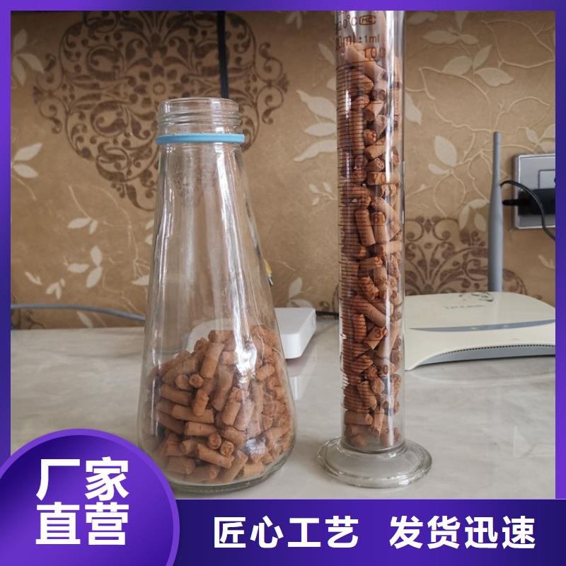 常温氧化铁脱硫剂价格