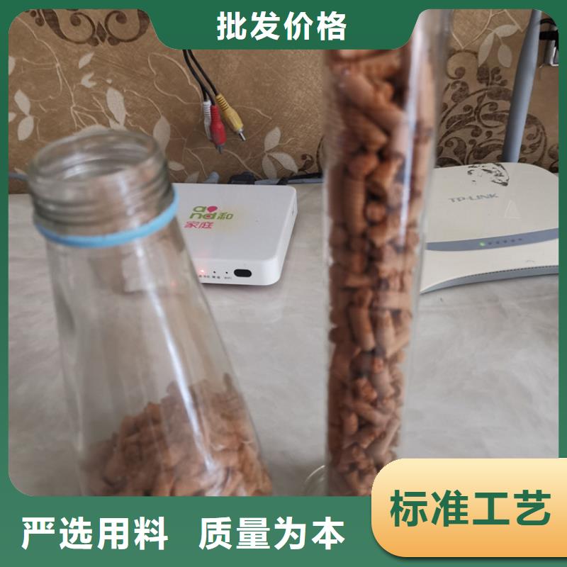 常温氧化铁脱硫剂分厂