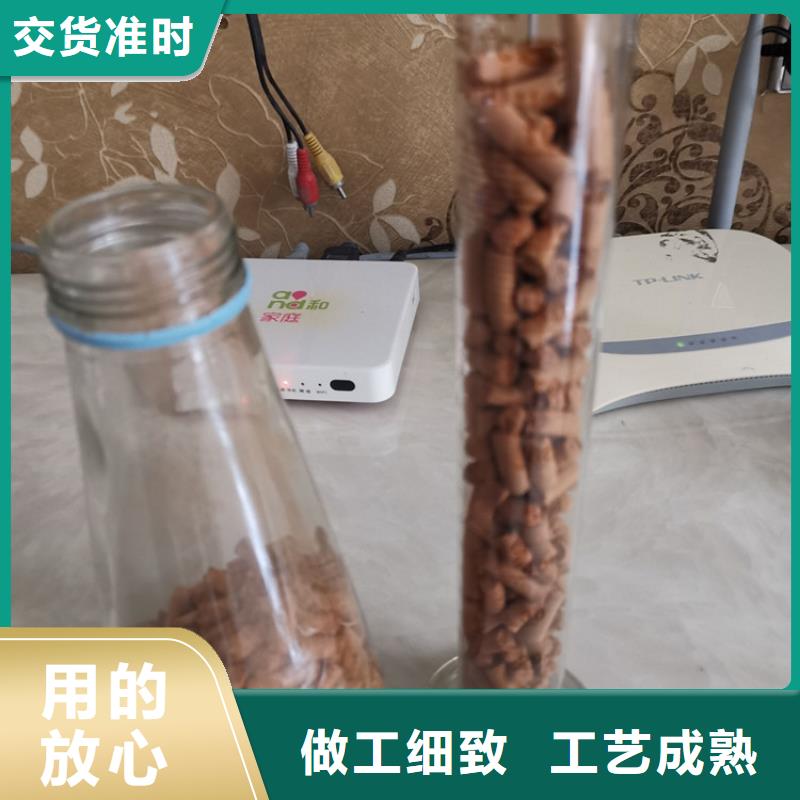 沼气净化氧化铁脱硫剂分厂