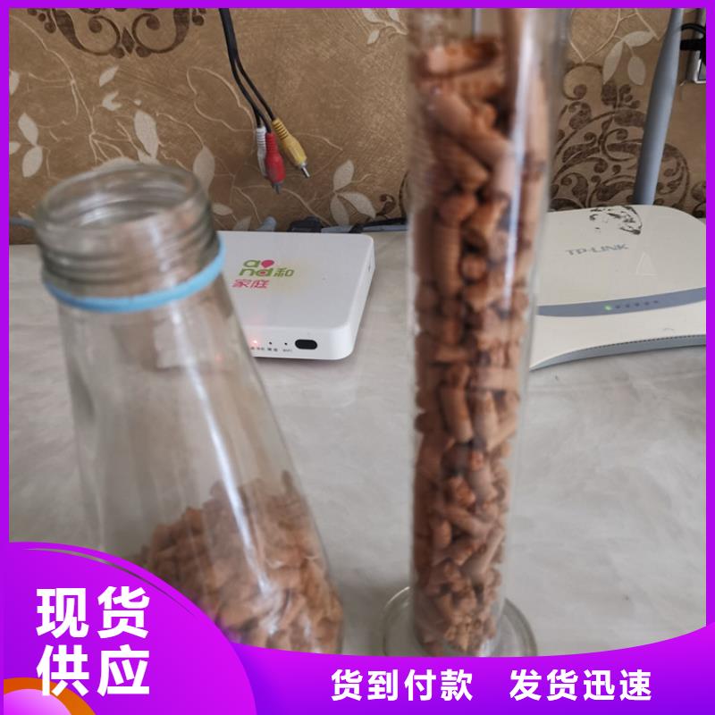 氧化铁脱硫剂聚合氯化铝厂家货源