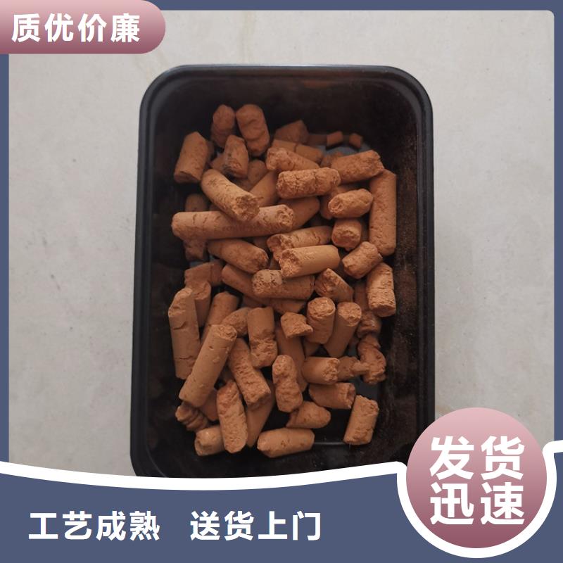 化肥厂用脱硫剂安装调试