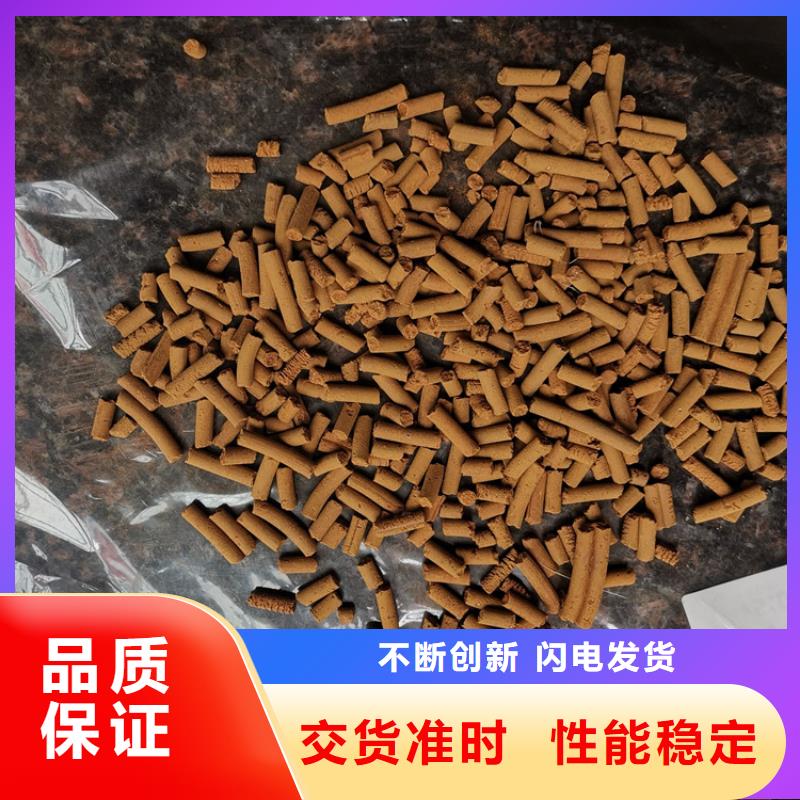 氧化铁脱硫剂品质有保障