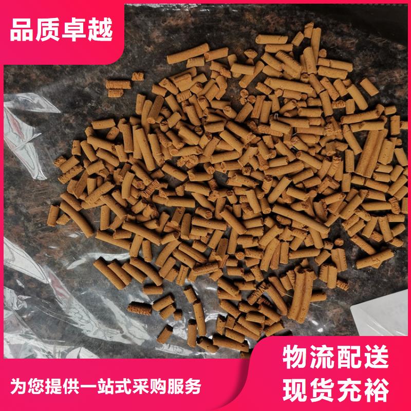 煤气脱硫剂价格