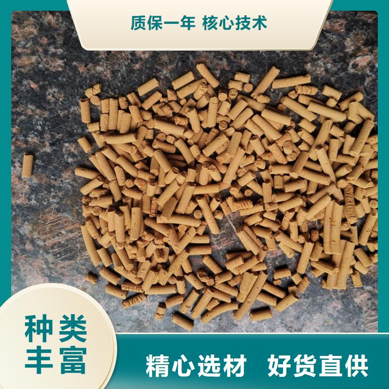 化肥厂用脱硫剂货源充足