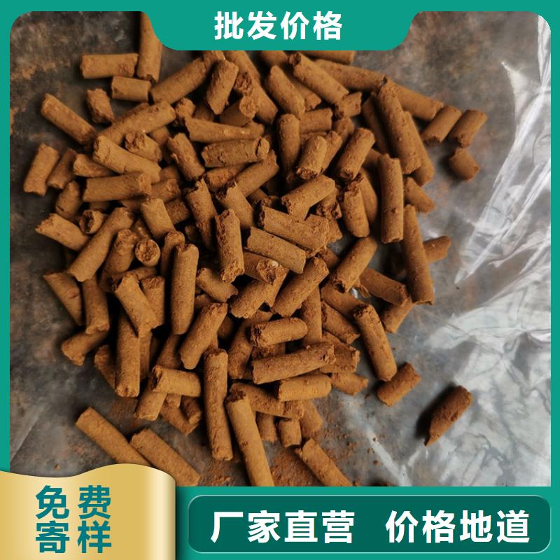 油田专用氧化铁脱硫剂全国发货