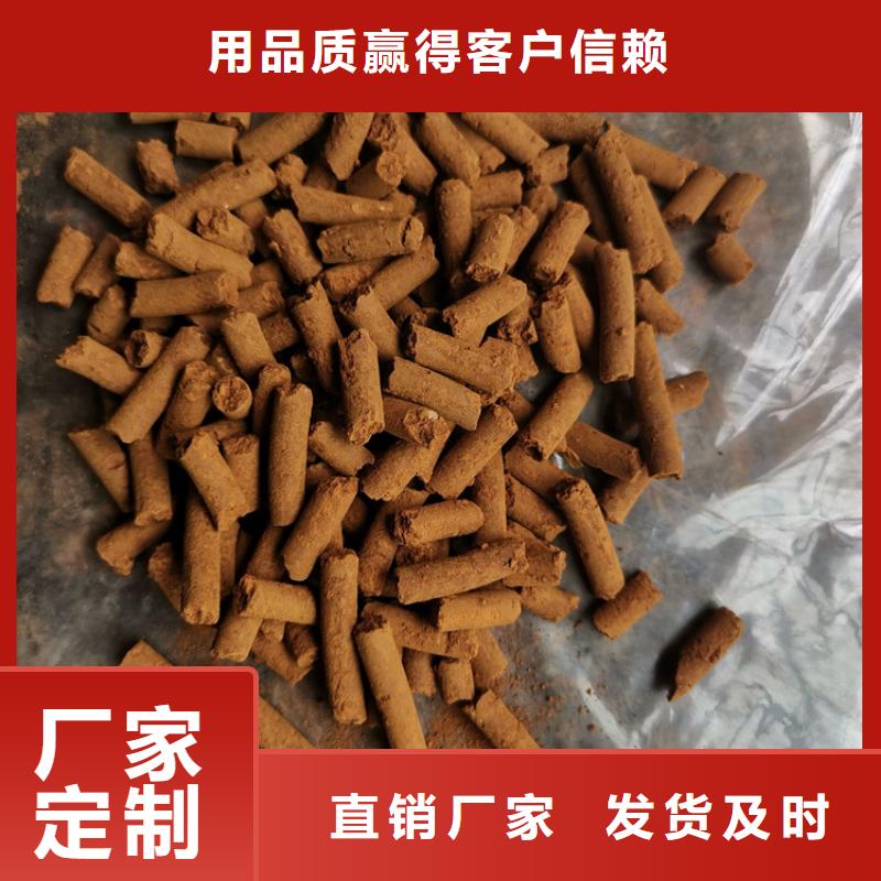 化肥厂用脱硫剂全国发货