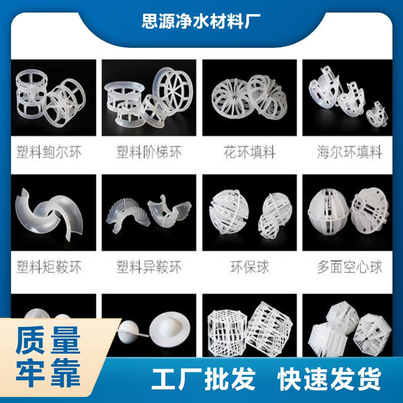 多面空心球蜂窝活性炭实拍品质保障