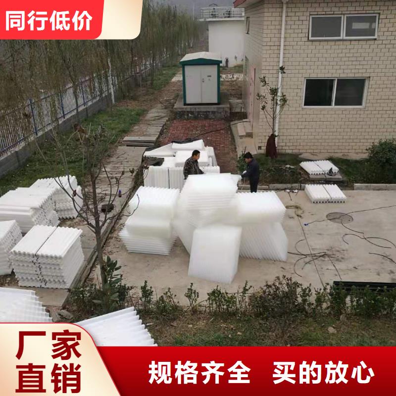 污水专用斜管填料天博体育网页版登陆链接