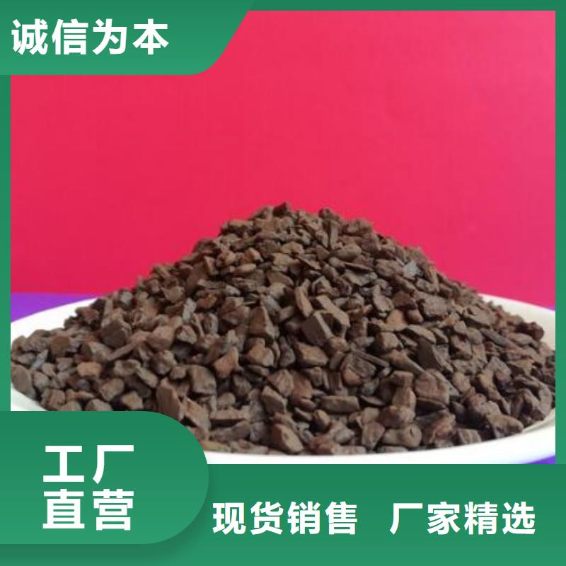 鱼塘专用锰砂滤料出厂价格