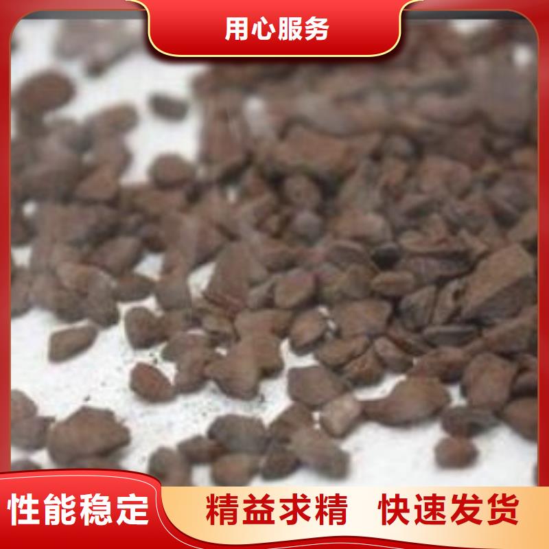 鱼塘专用锰砂滤料出厂价格