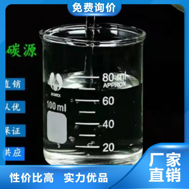 乙酸钠碳源厂家最新报价