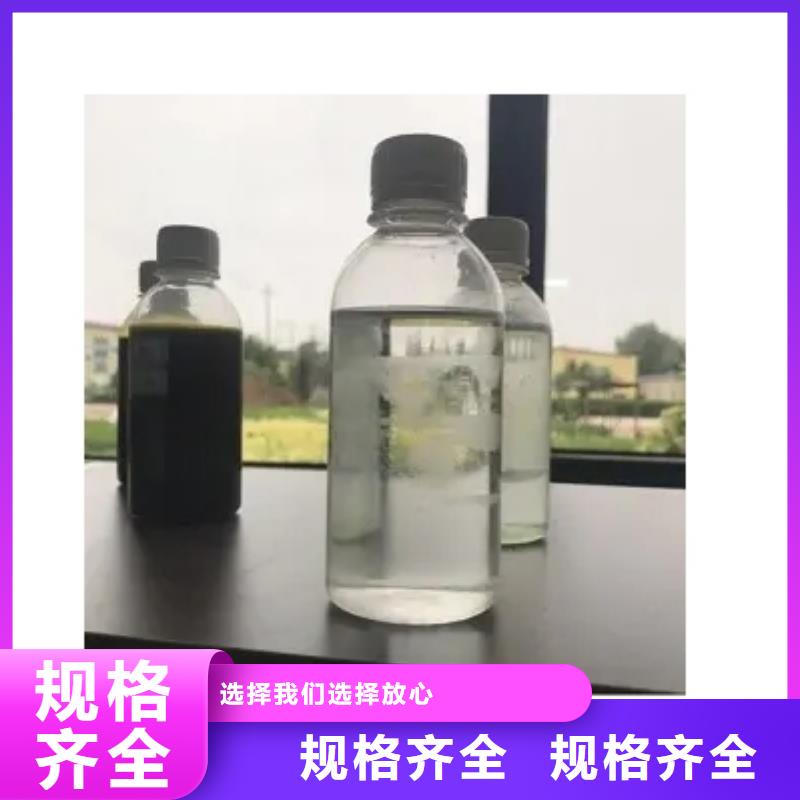 污水处理厂专用碳源厂家直销