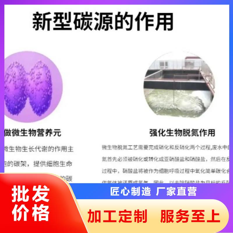 碳源组合填料厂家采购