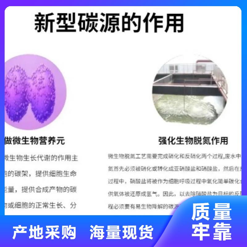 碳源PAM阴离子服务始终如一