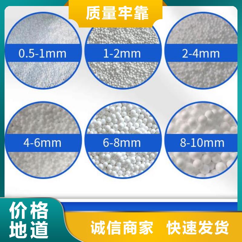 水族用泡沫经销商