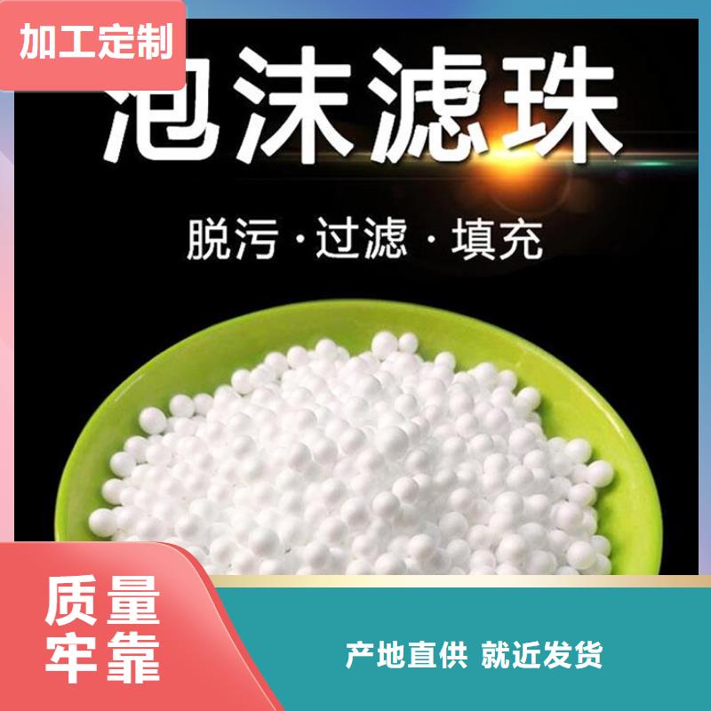 重质泡沫滤料出厂价格