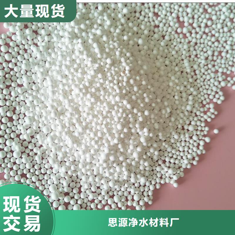 造雪景用轻质泡沫品牌厂家