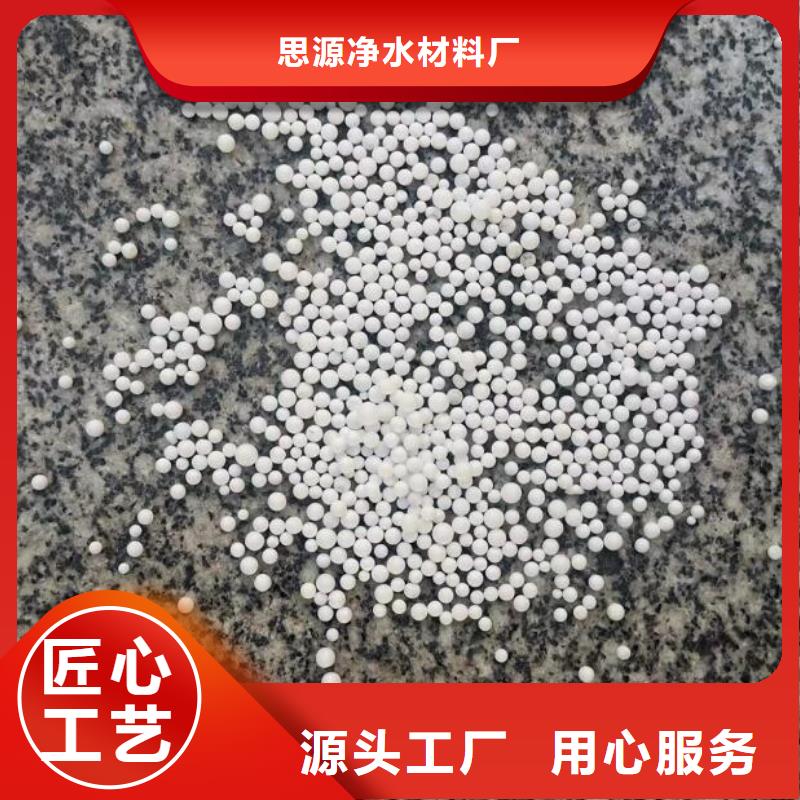 污水专用泡沫滤珠批发