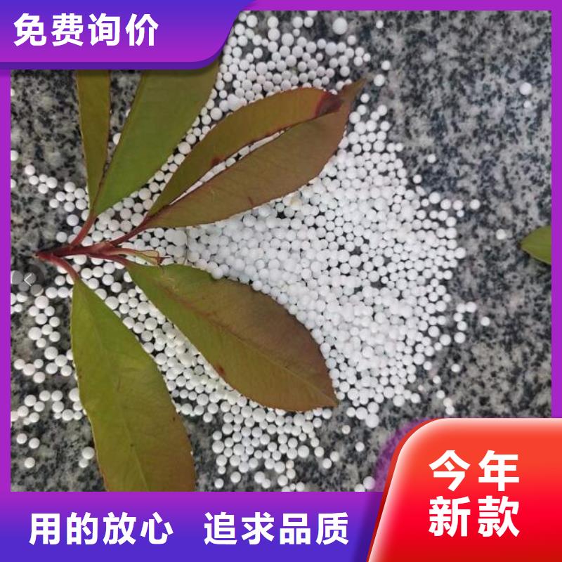 鱼缸净化泡沫滤珠批发供应