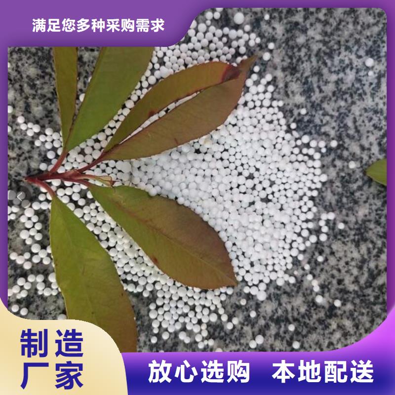 泡沫滤珠污水处理絮凝剂老品牌厂家