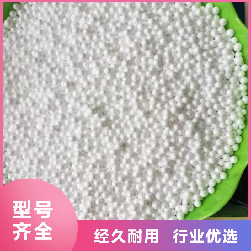 污水专用泡沫颗粒经销商