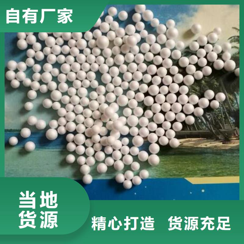 污水专用泡沫滤珠批发