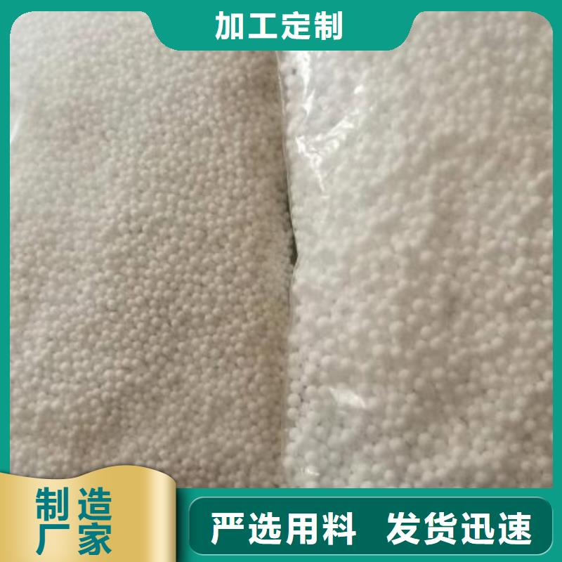 海南省澄迈县污水专用泡沫滤珠供应商